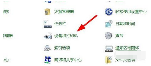 word2013 怎么彩色打印