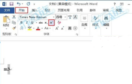 Word中输入平方米/立方米符号的四种方法