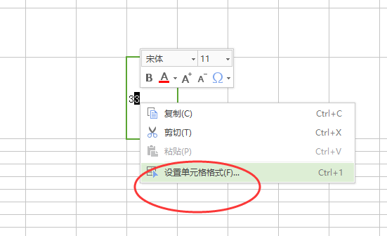 word,EXCEL中立方米符号怎么打 打出立方符号的方法汇总