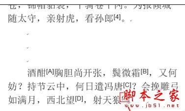 Word2013快速更改尾注数字编号格式的操作技巧