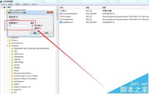 word打开文档提示找不到文件该怎么办?