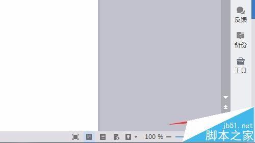 word文档中怎么快速查看所有图片和表格?