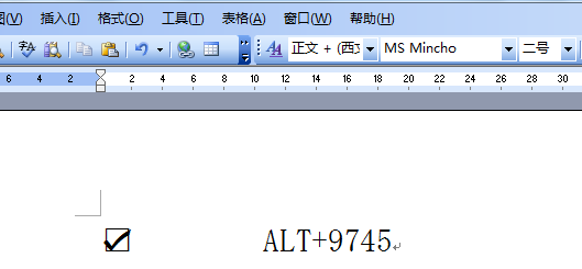 Word方框里怎么打钩   Word方框里打钩图文教程
