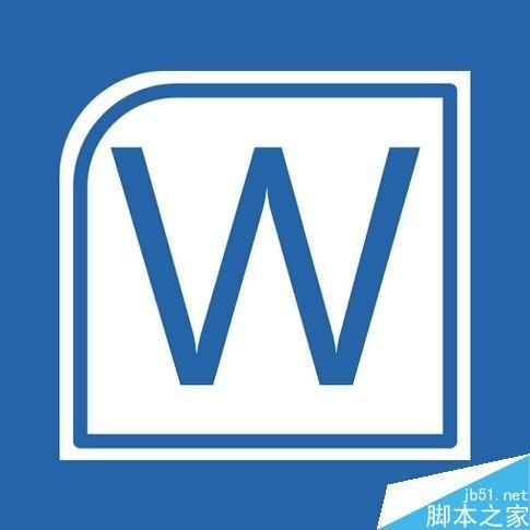 word行距如何设置?word设置行距方法介绍