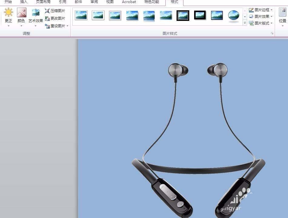 word怎么设计透明背景的淘宝主图? word商品图背景变透明的教程