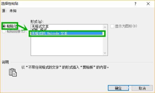 word文档编辑反应速度很慢怎么办 提高word文档编辑速度的五种方法