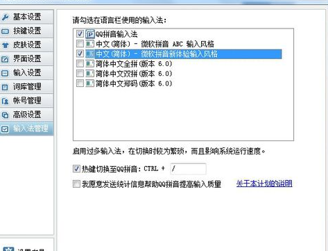 word里中文字打不了怎么办