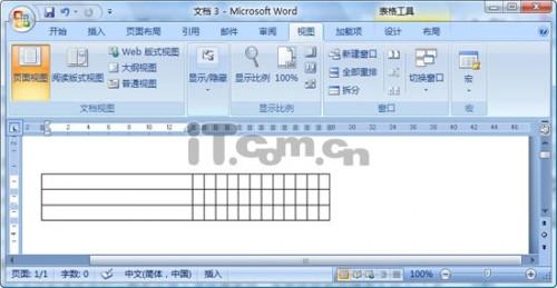 Word2007中妙用\
