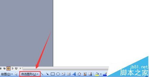 Word2003竖卷形图案在哪里?