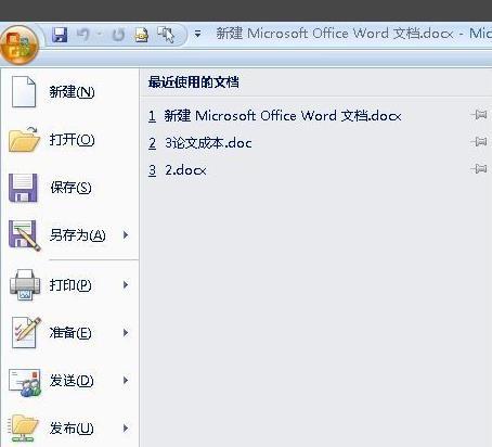 word文档中的分节符怎么删除?