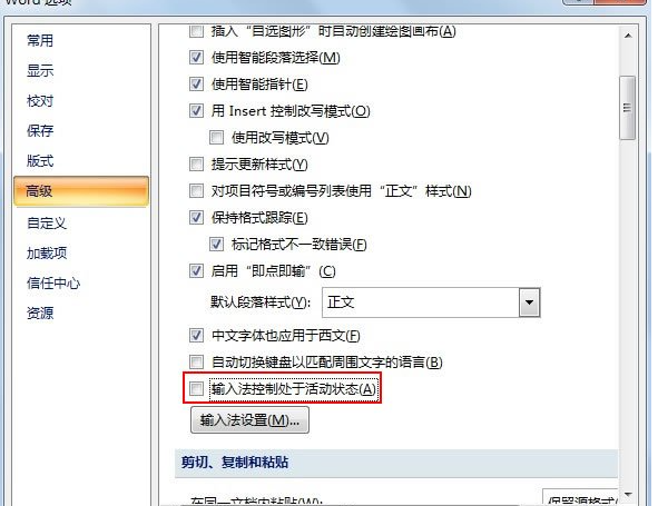 word里中文字打不了怎么办