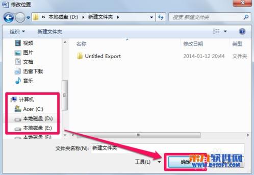 Word模板路径在哪?