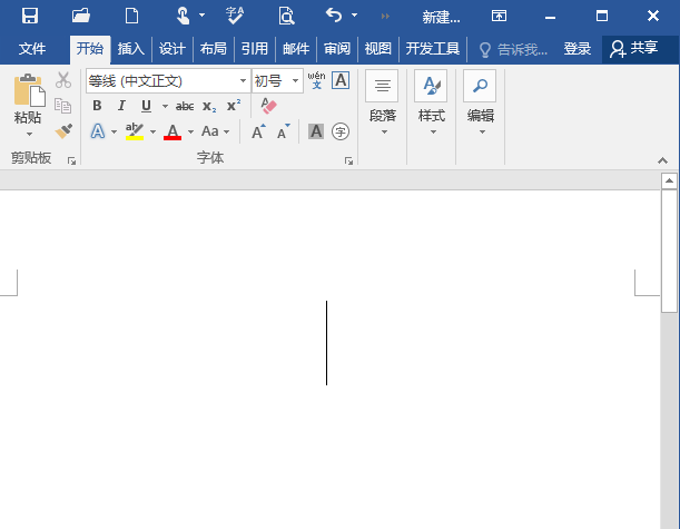 word2016怎么旋转文字? word文字旋转任意角度的技巧