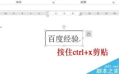 word2013怎么随文本框的大小变化而变化呢?