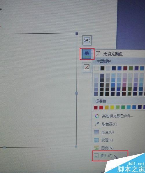 word怎么改变图片透明度呢?