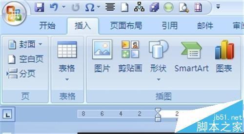 word2010怎么输入破折号?word中破折号的六种输入方法