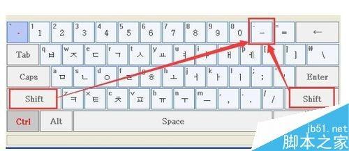 word下划线怎么打?word中画横线四种方法