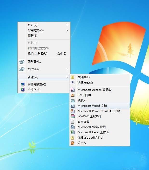Word怎么设置双面打印?word双面打印方法介绍