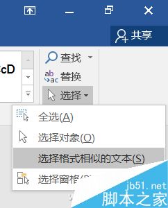 Word如何用好段落编号?word自动编号的那些事儿