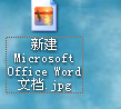 word中怎么导入pdf文件? 把pdf导入word的教程
