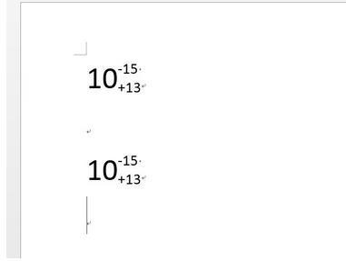 word中怎么设置上下标在同一行?