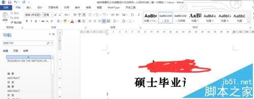 word文档存为网页格式后内容出现乱码该怎么办?
