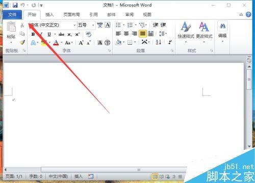 Word2010如何隐藏段落标记功能?