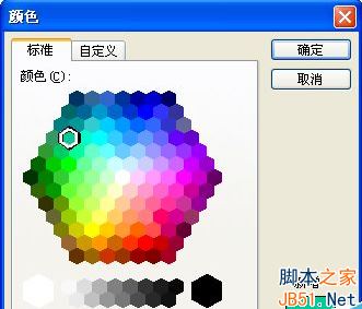 Word怎么添加背景图片？Word文档添加背景图的方法