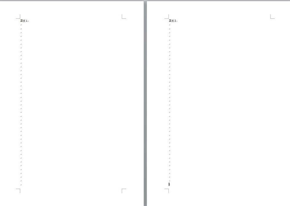 Word怎么设置双面打印?word双面打印方法介绍