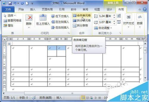 Word2010怎么快速合并单元格? 单元格合并的三种方法