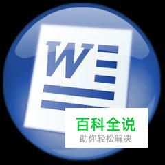 word文档如何自动更新时间