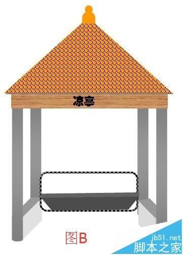 word怎么画一个古代的凉亭?