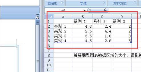 word2007怎么画折线图