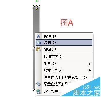 word怎么画一个古代的凉亭?