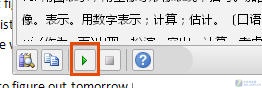 Word 2010 进行屏幕取词翻译功能