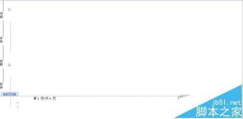 Word制作考卷的时候怎么给分栏添加页码?