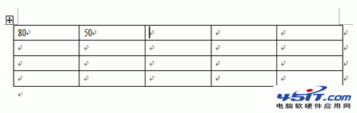 Word自动求和的图文介绍