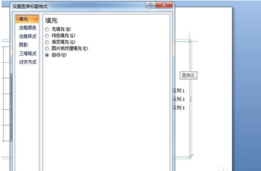 word中画出的柱状图怎么添加标题