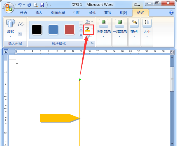 word怎么设计一款漂亮的发展历程的流程图?