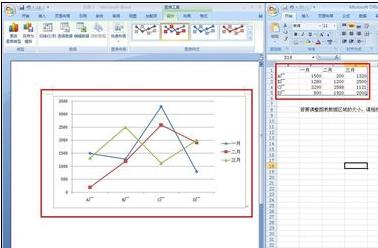 word2007怎么画折线图