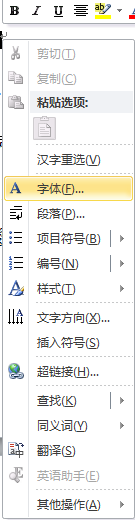 word输入公式后鼠标变成下标样式该怎么办?