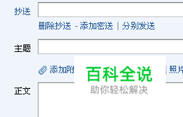 Word文档无法打开怎么办?