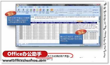 Word文档中怎么自动对图片进行编号
