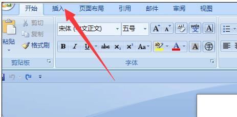 word2007怎么画折线图