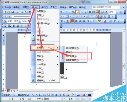 word2003交叉引用功能怎么用于图注?