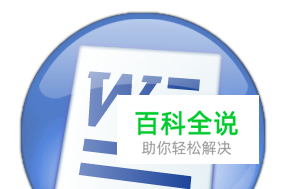 Word不能切换输入法，只能输入英文问题怎么办？