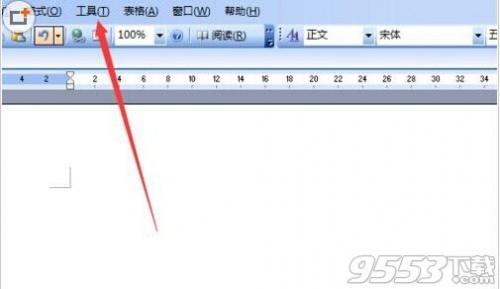 word2003中怎么设置不自动创建绘图画布?