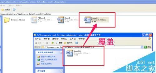 Word怎么恢复默认设置? Word恢复默认设置的四种方法