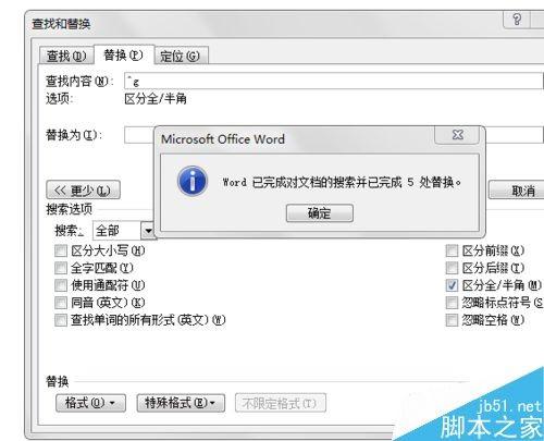 word2007如何快速删除全部图片?