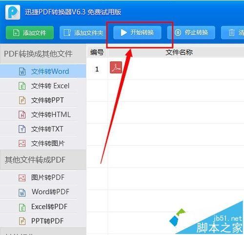 Word2007编辑论文空白页删除方法